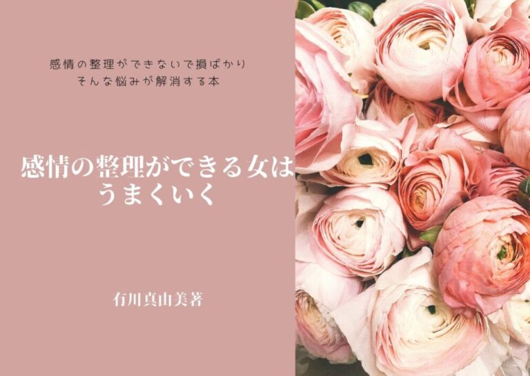 綺麗なピンクの花